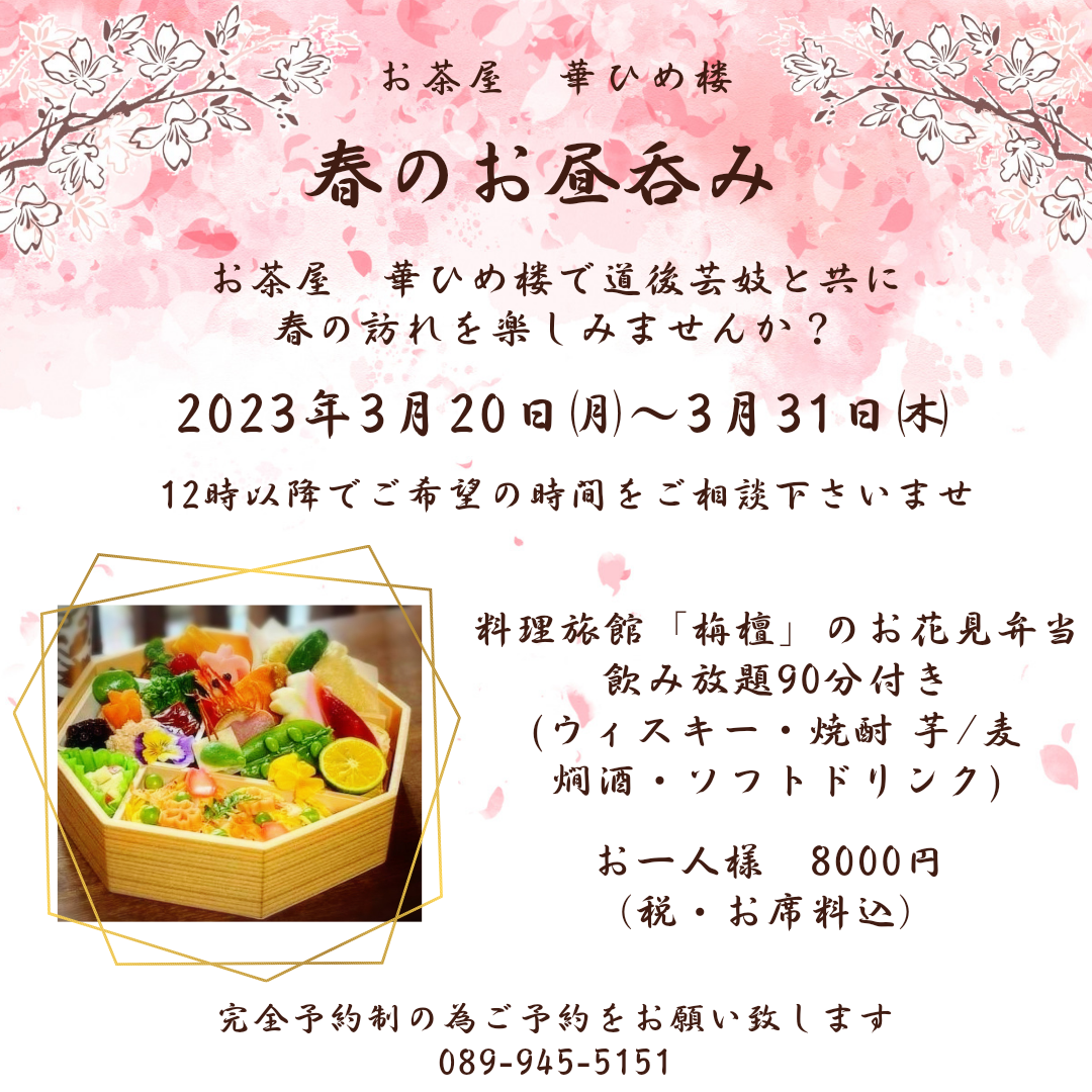 昼飲み